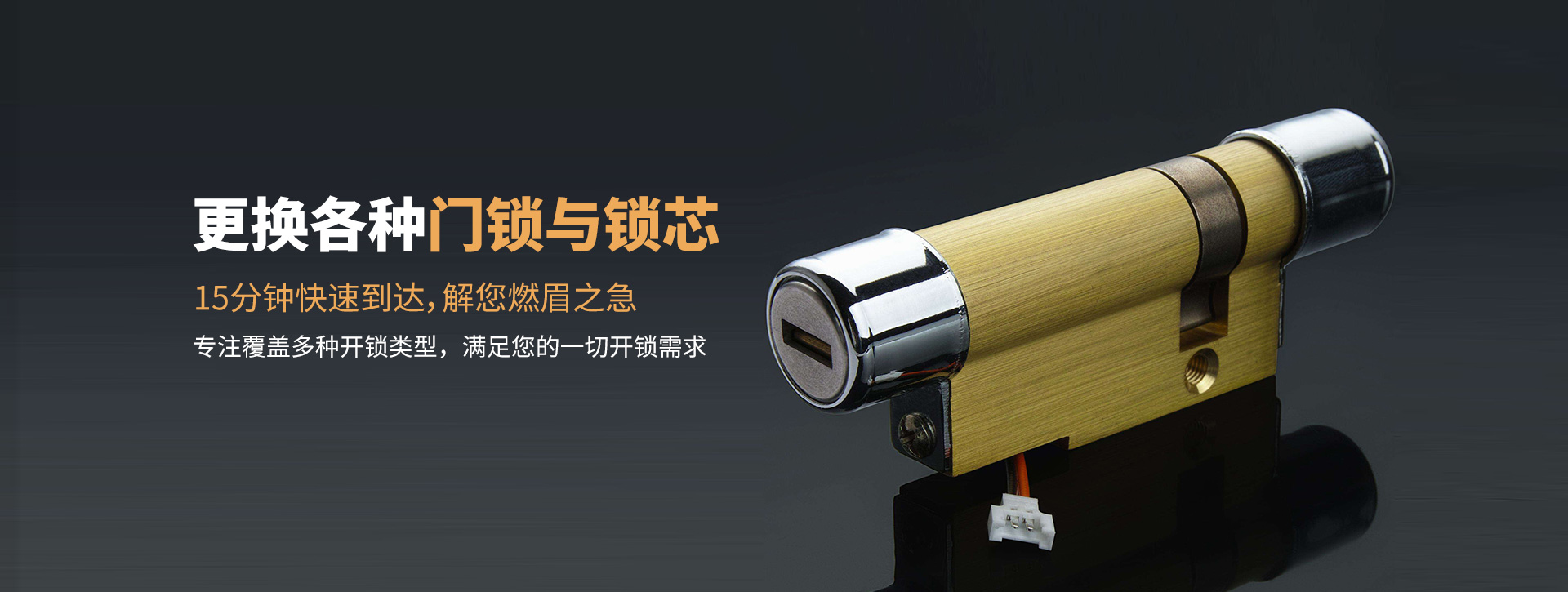 宿州墉桥区banner03