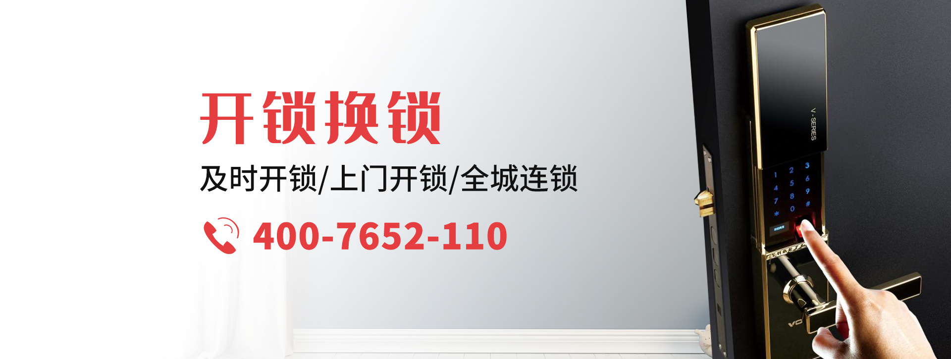 宿州墉桥区banner
